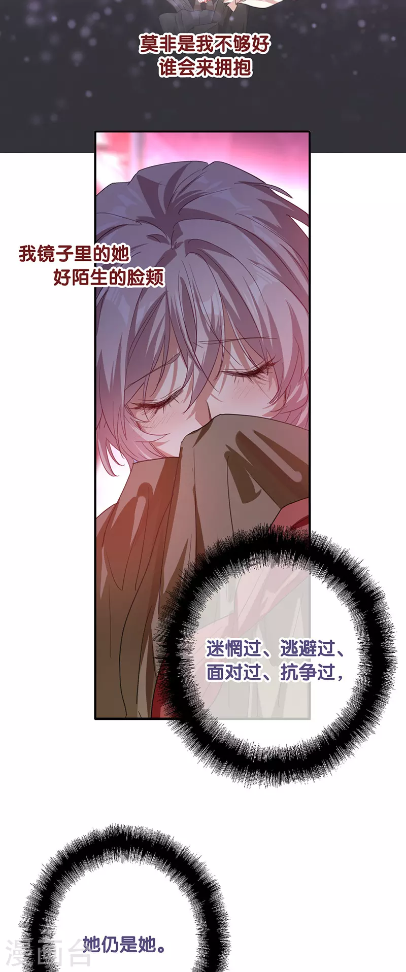 第312话38