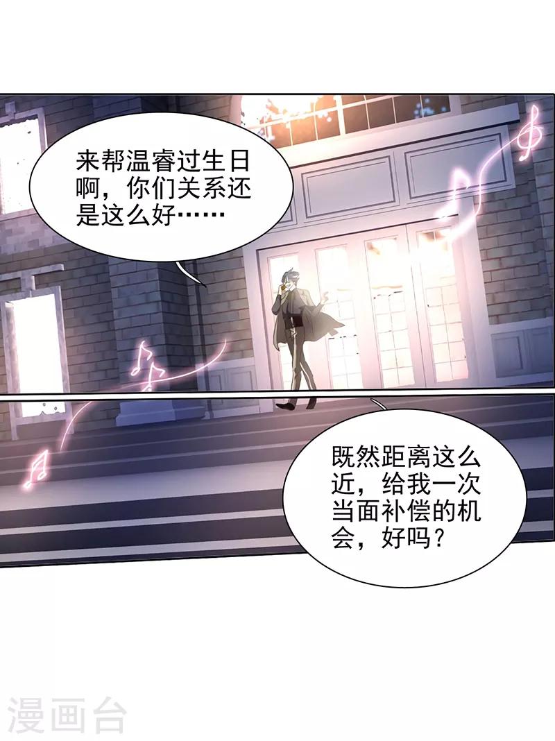第179话10