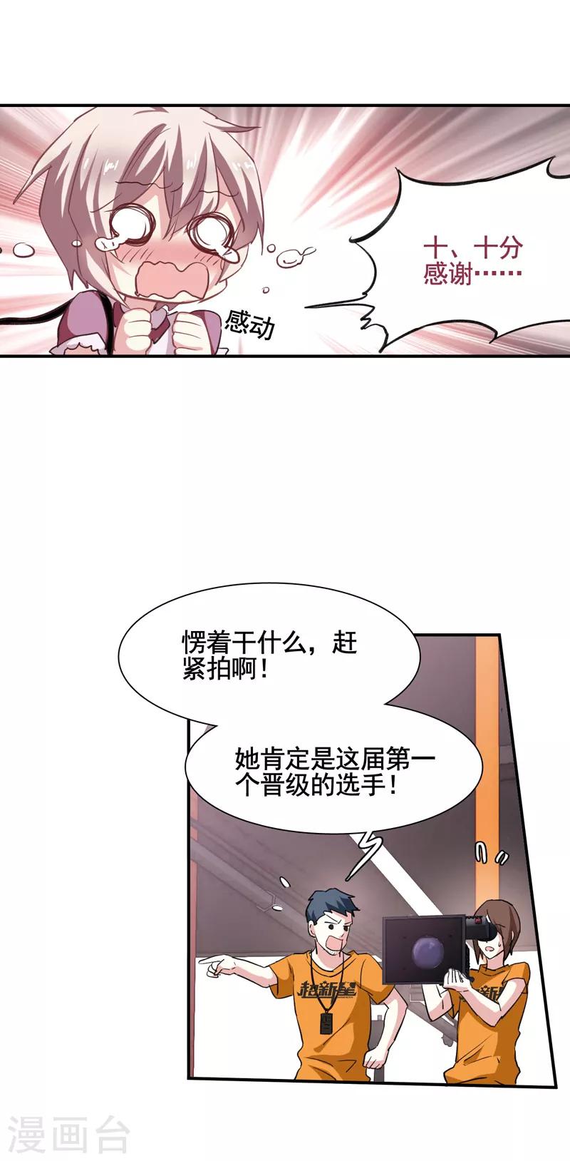 第13话5