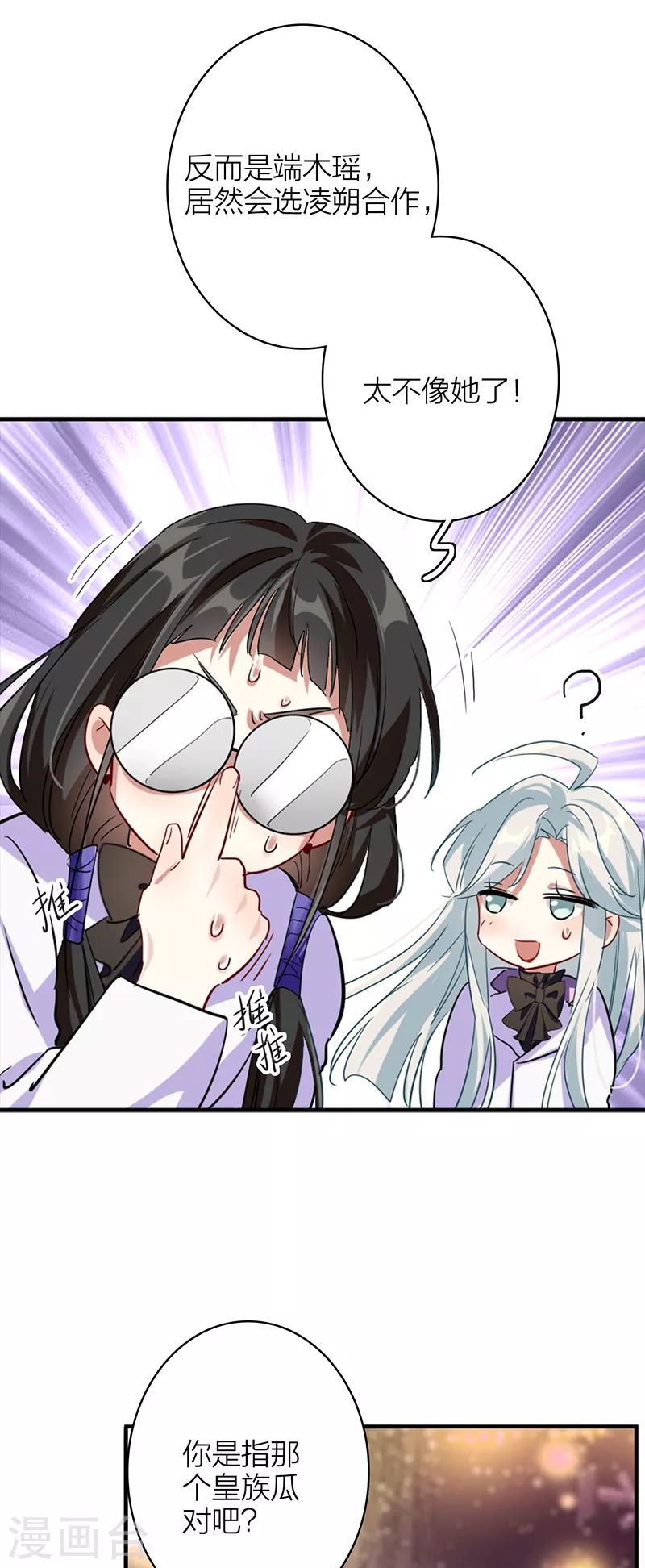 第343话12