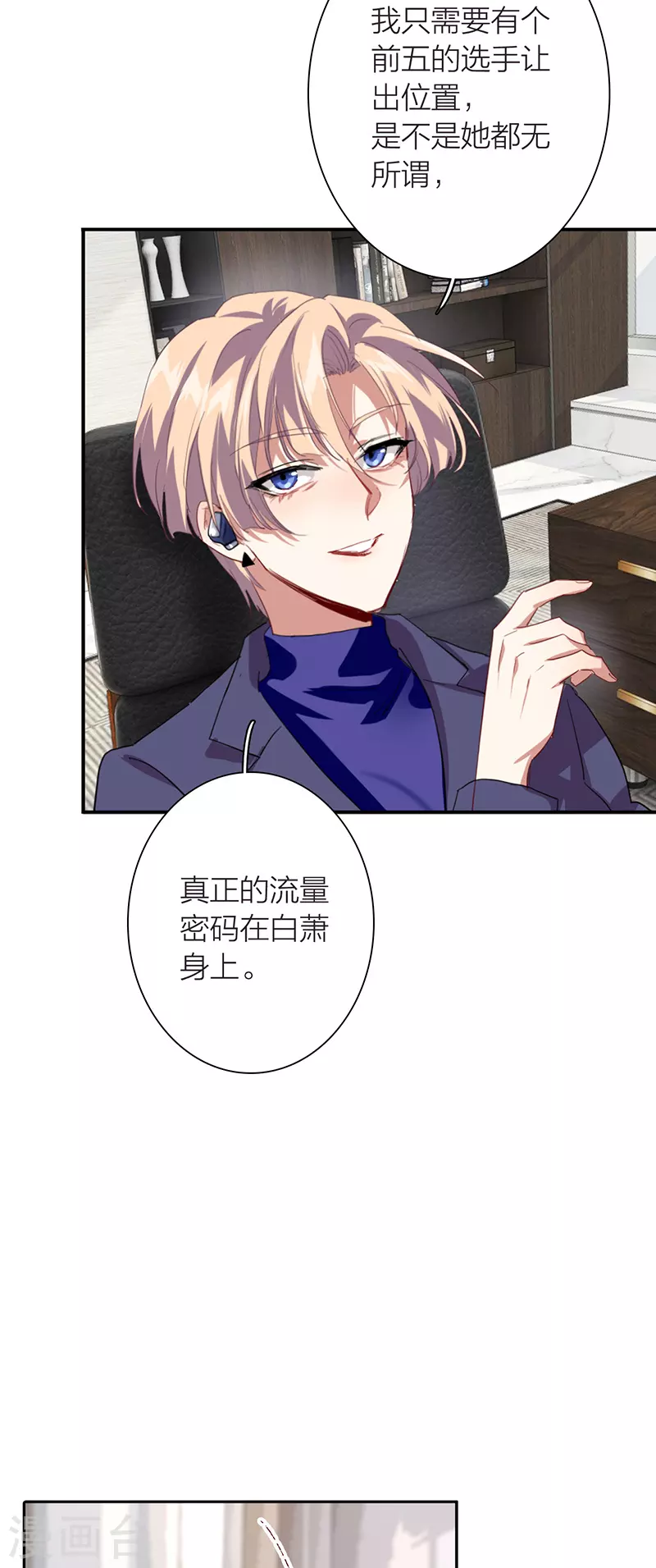 第295话41