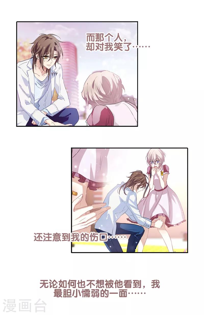 第64话9