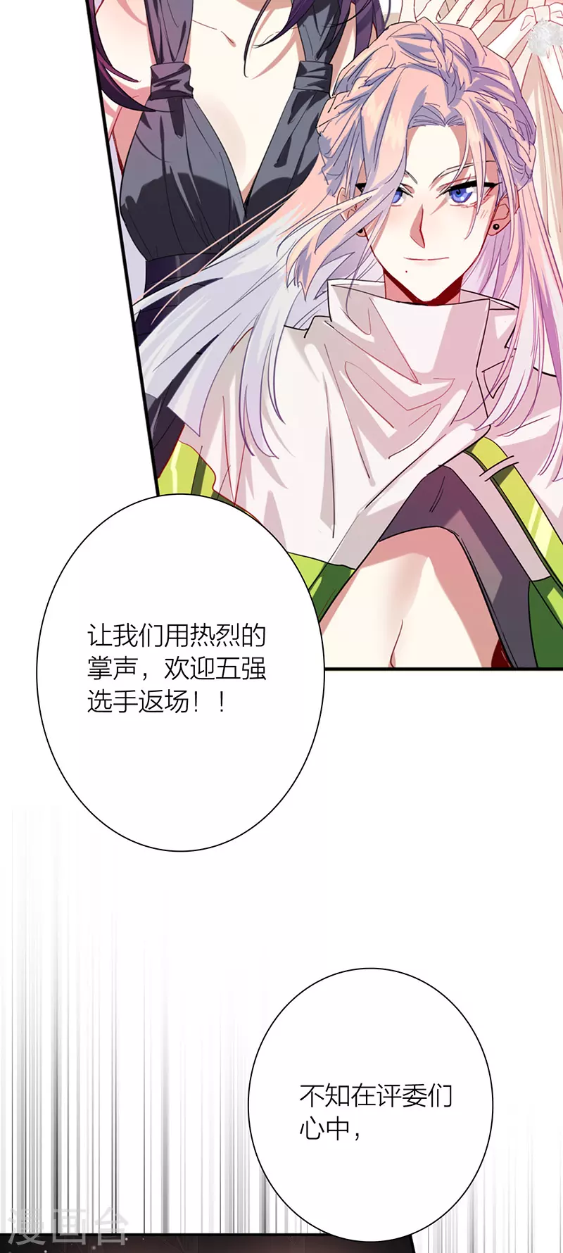 第315话36