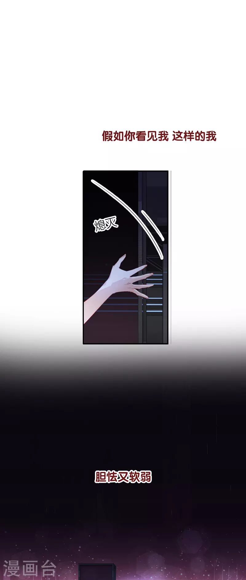第313话5