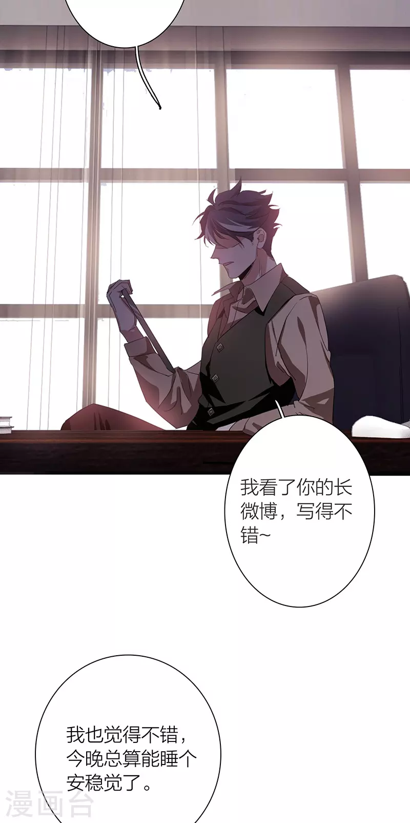 第298话7