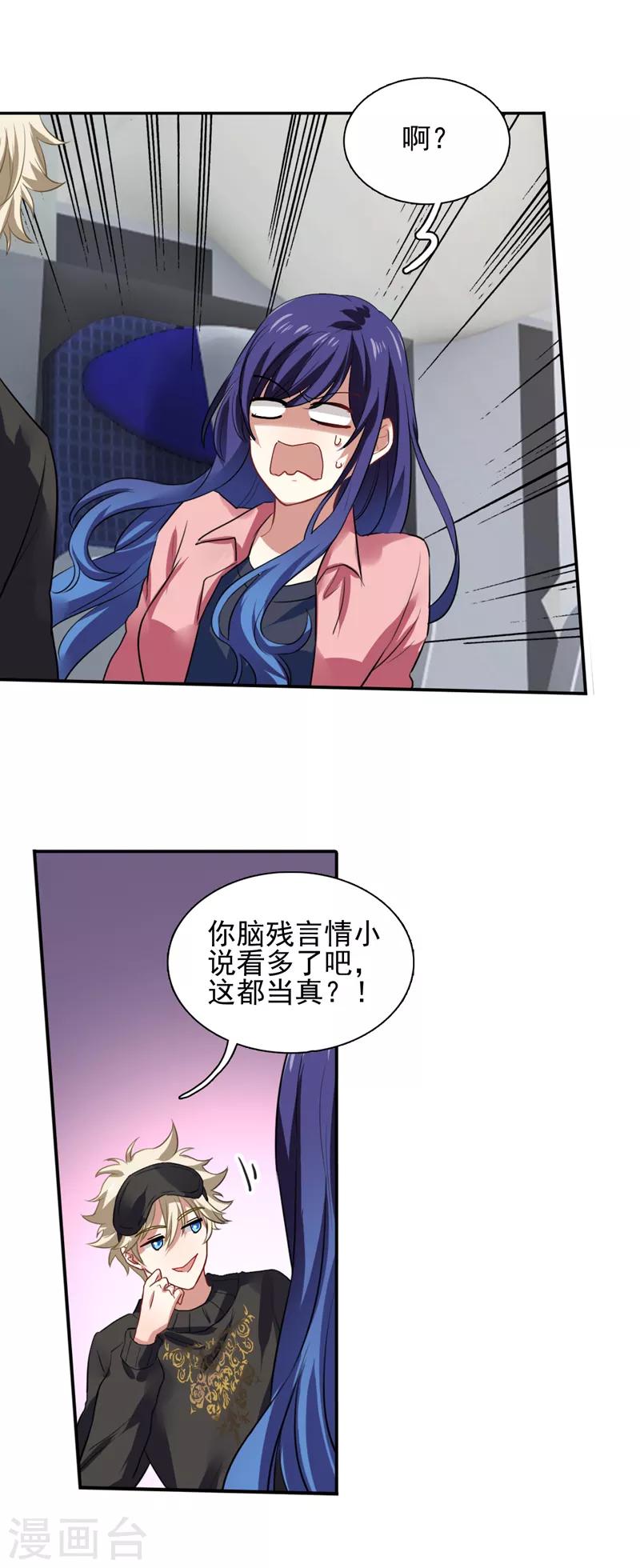 第191话2