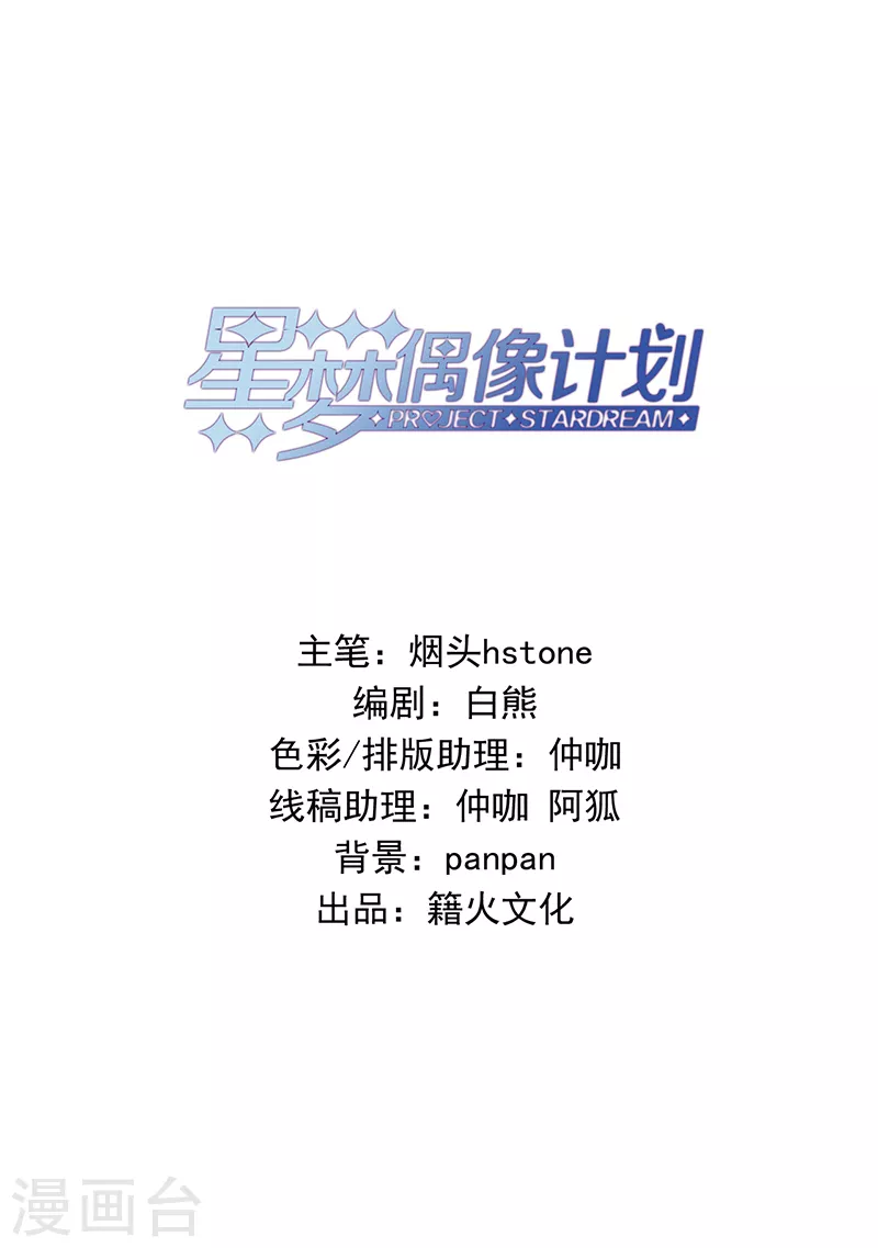 第265话1