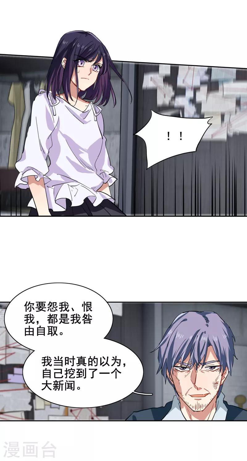 第148话17