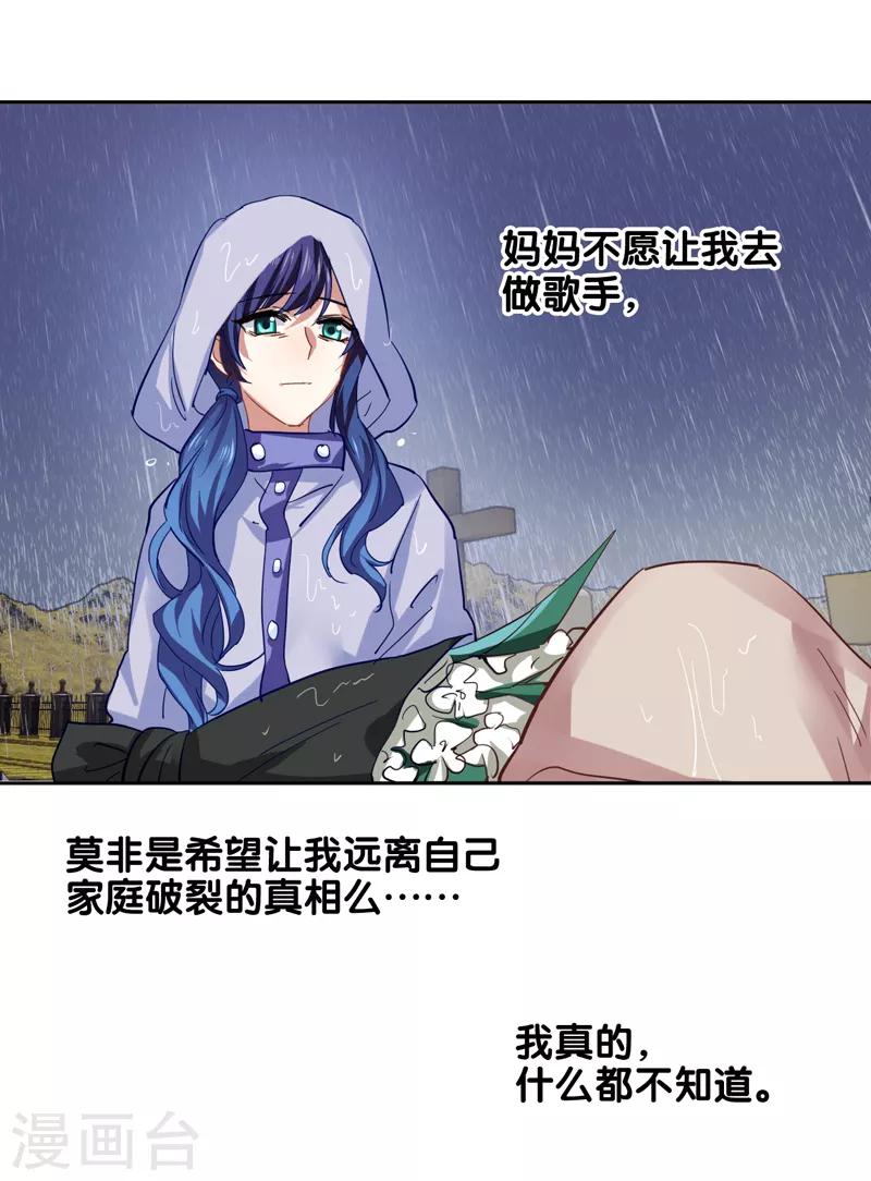 第153话15
