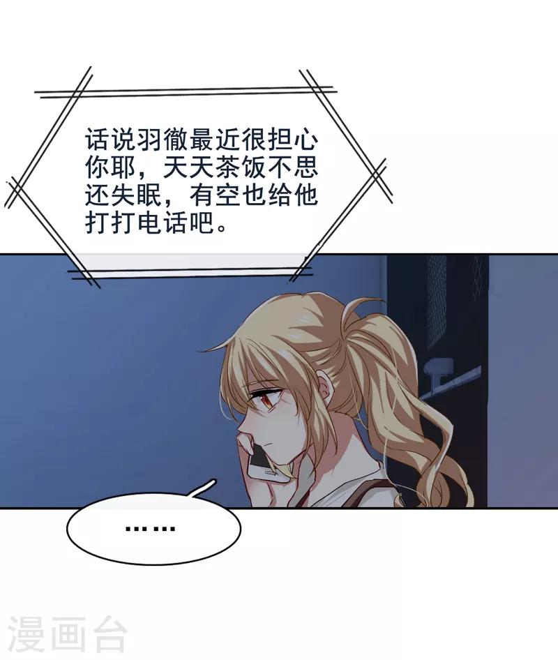 第98话18