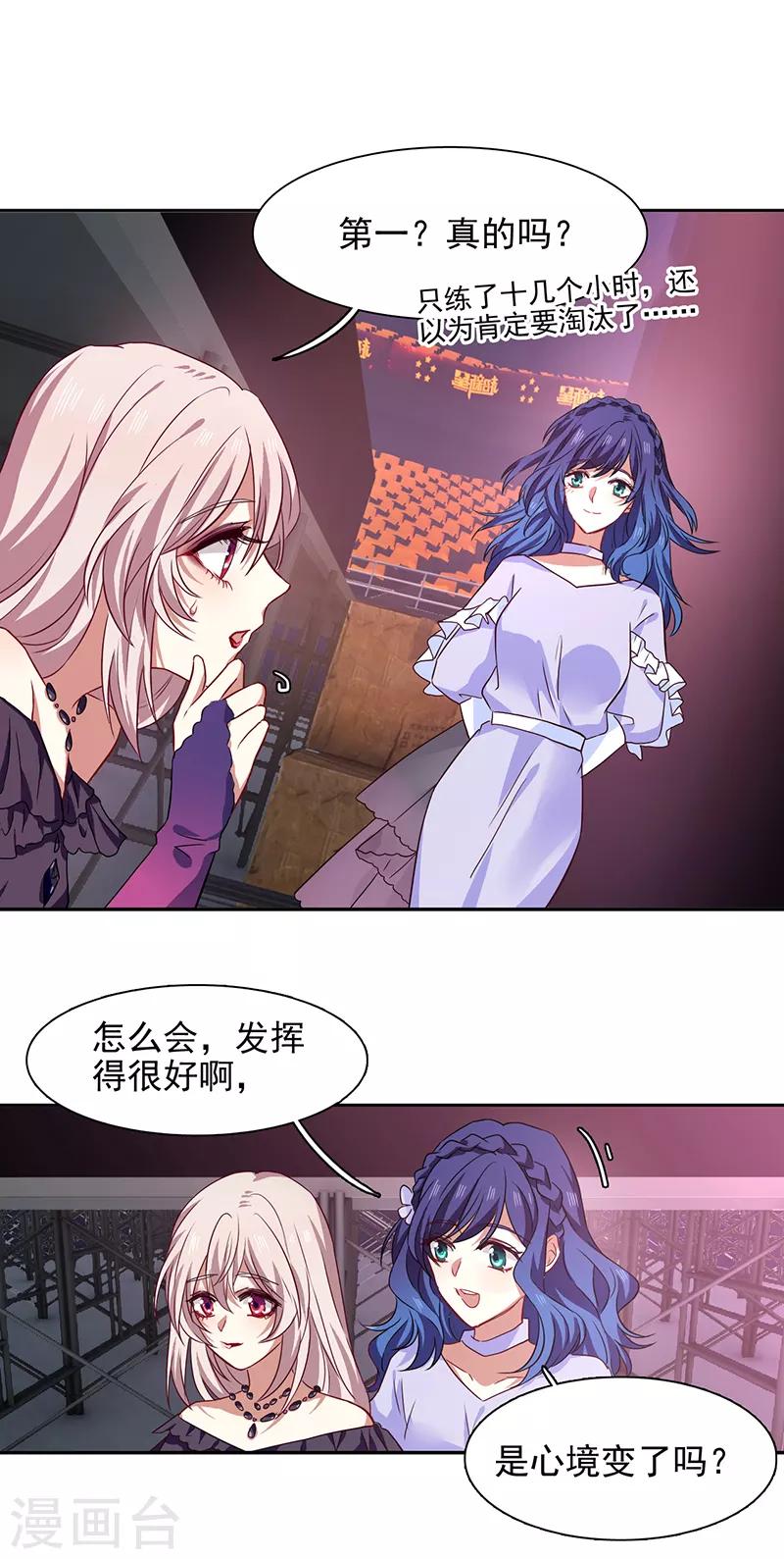 第229话2
