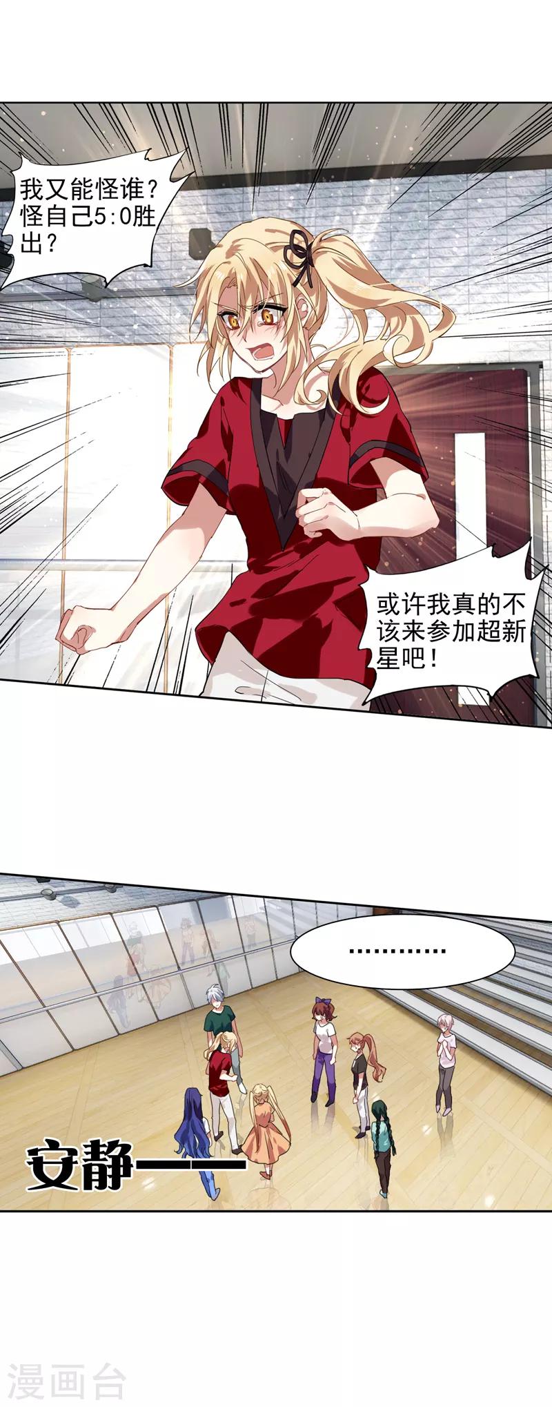 第95话4