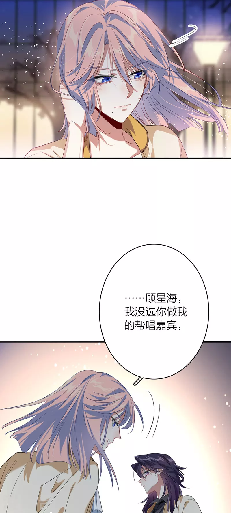 第330话11