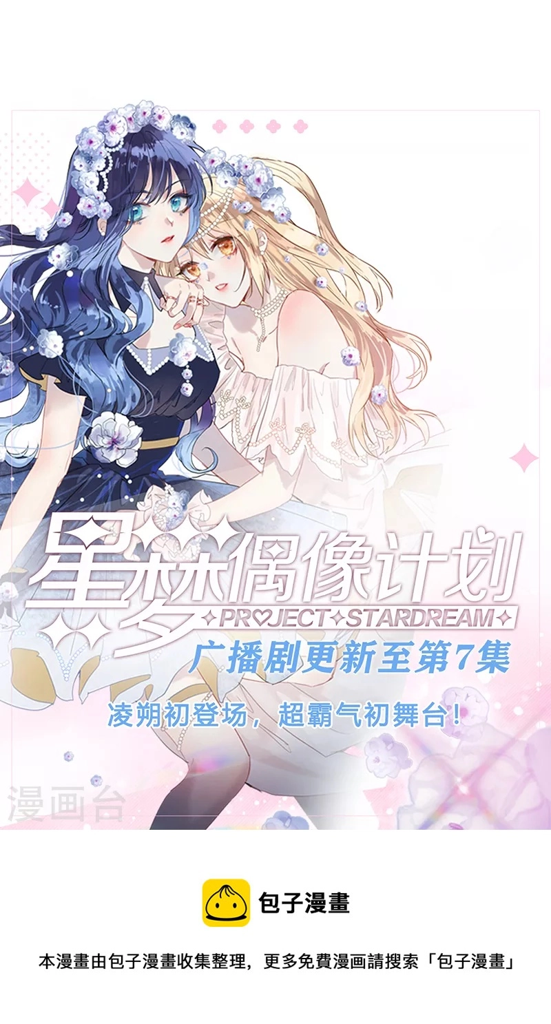 第289话43