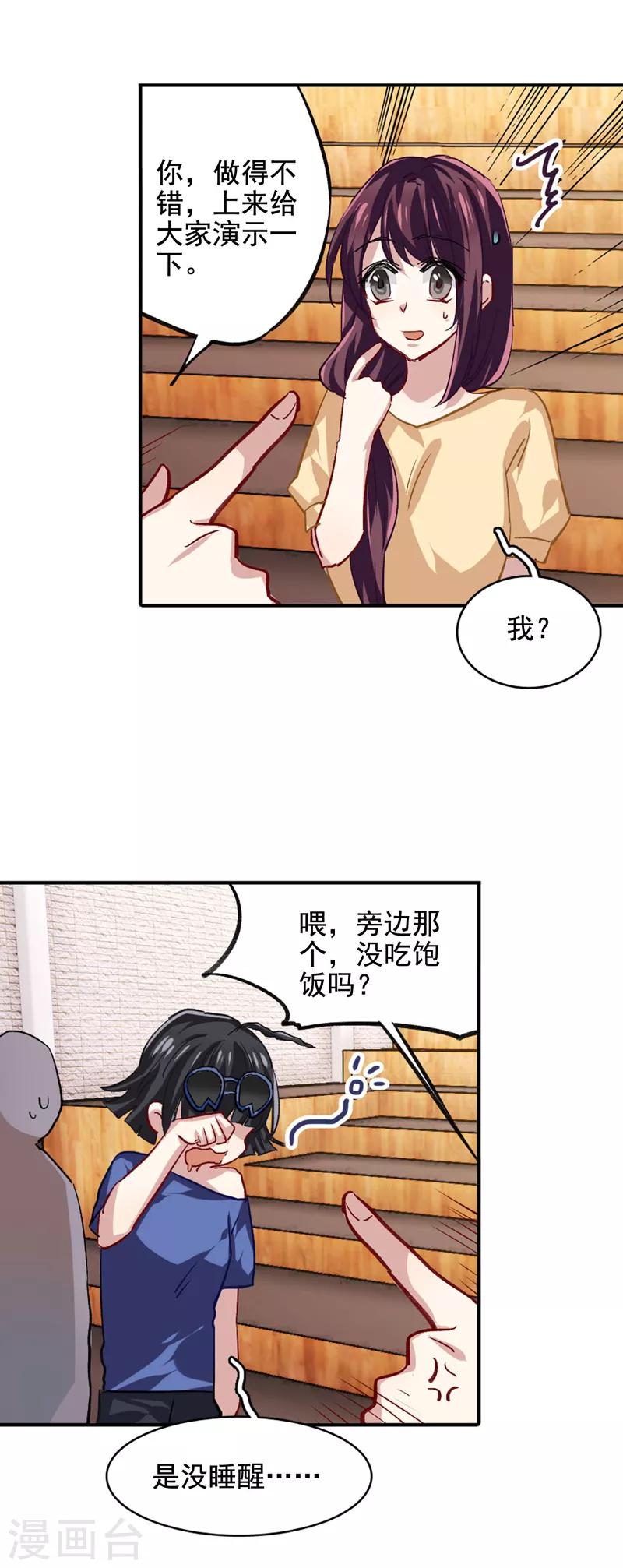第46话1