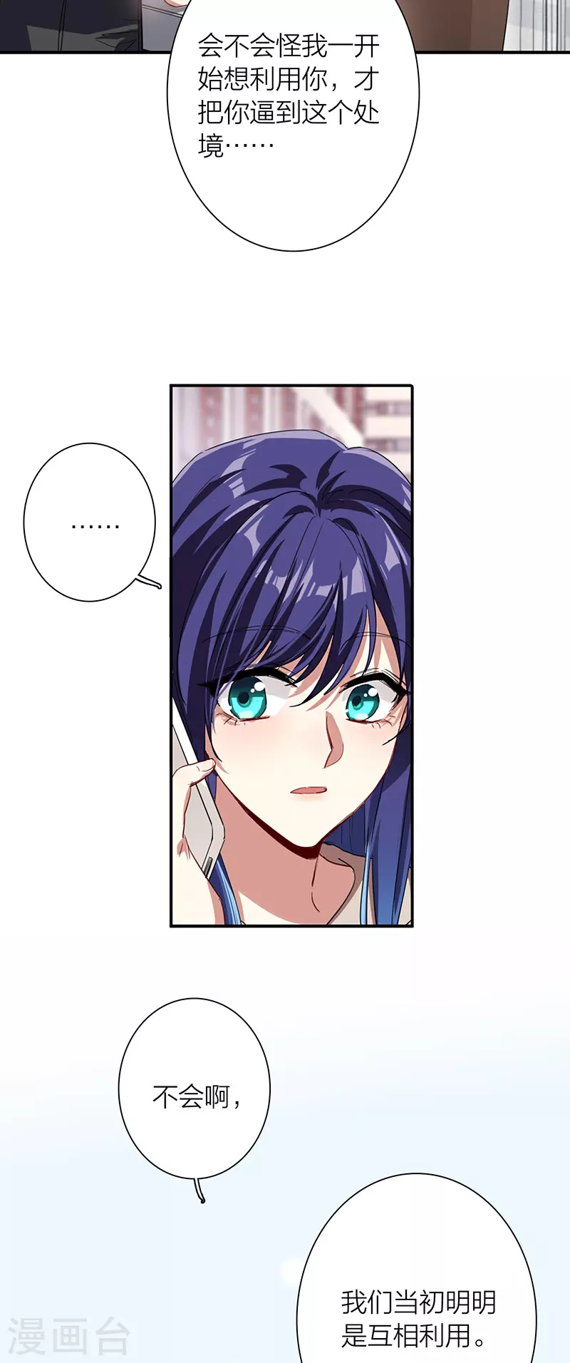 第292话16