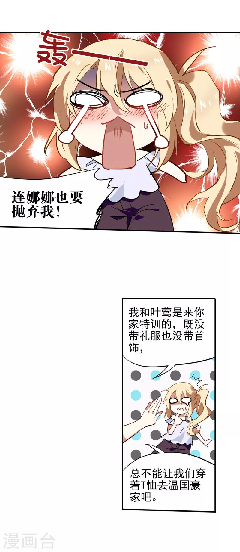 第169话2