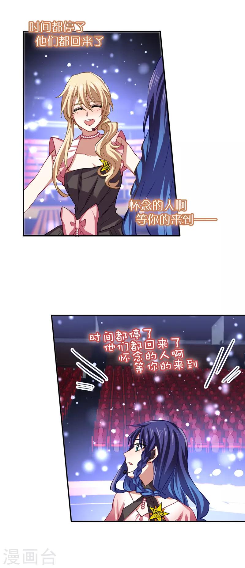 第116话14