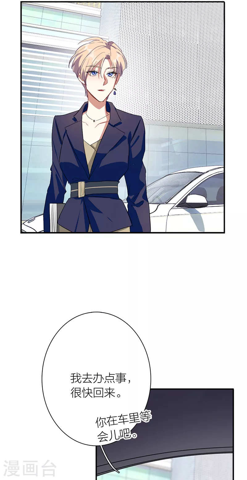 第285话3
