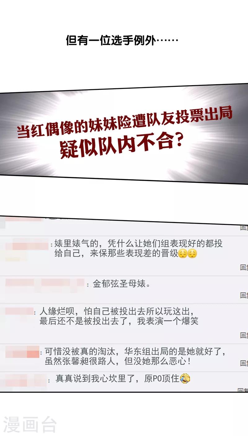 第215话2