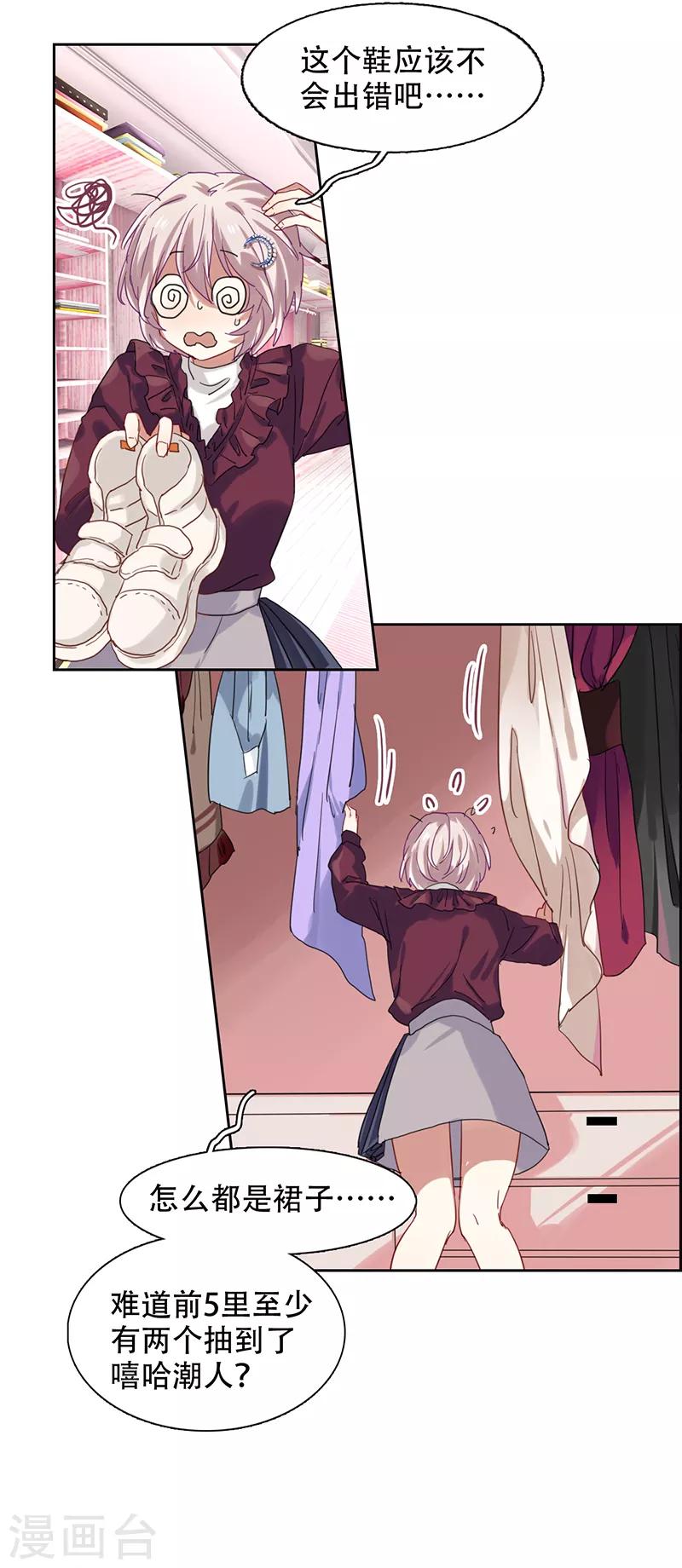 第247话12