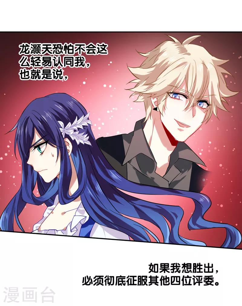 第66话10