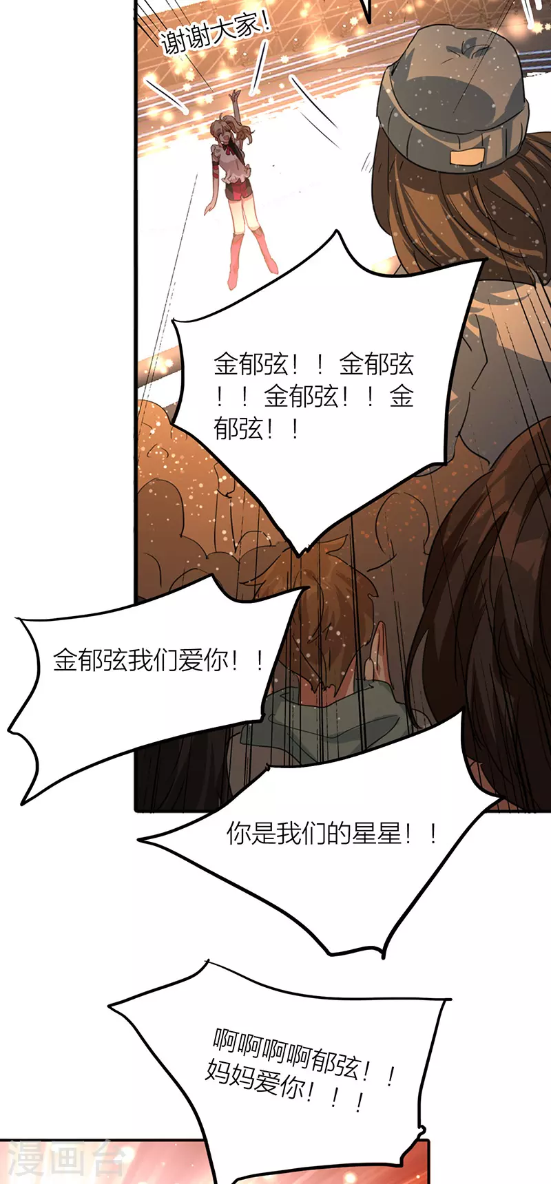 第315话16