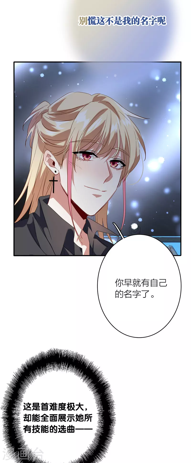 第338话8