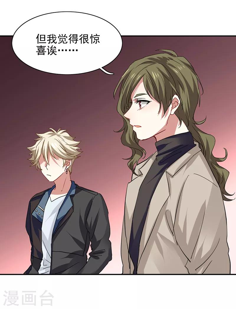 第226话12