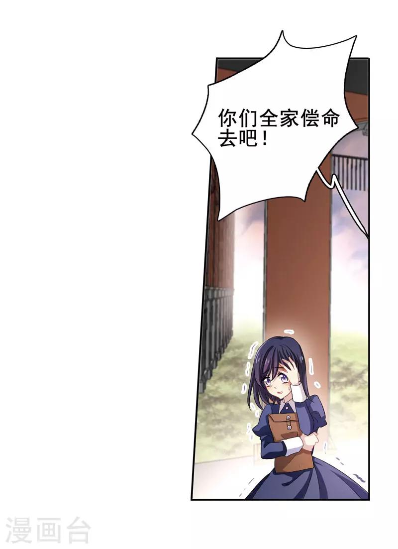 第1和2话9