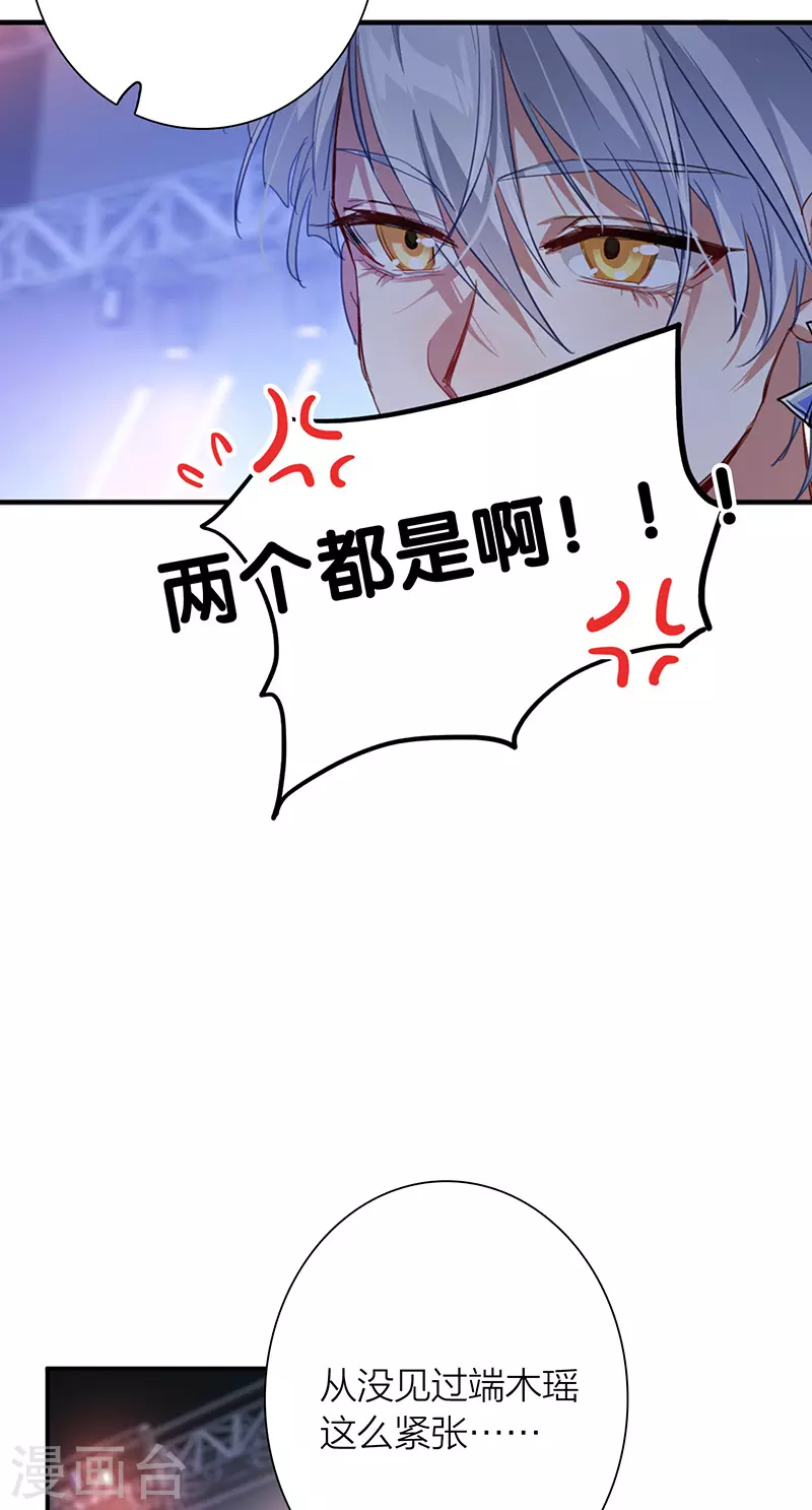 第300话4