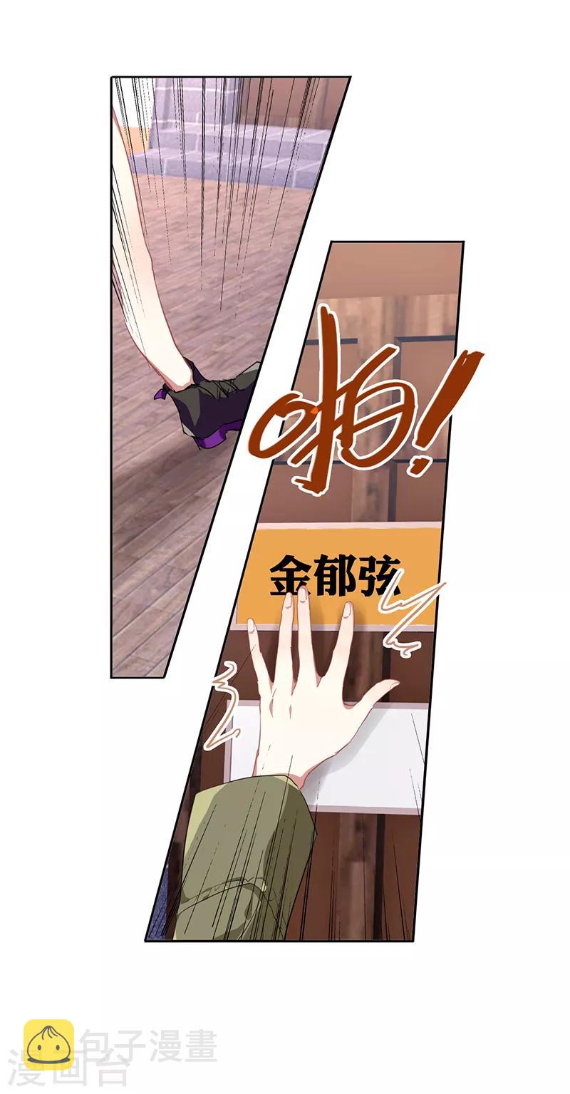 第246话15