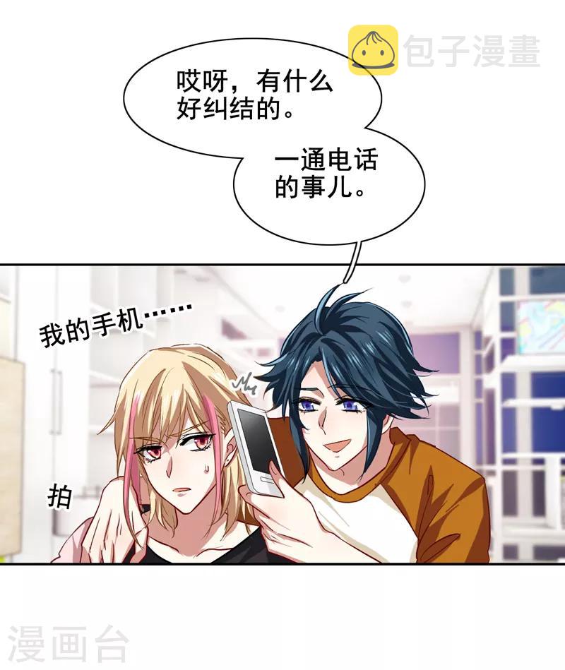 第98话11
