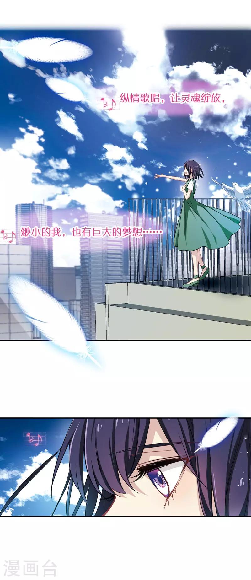 第1和2话42