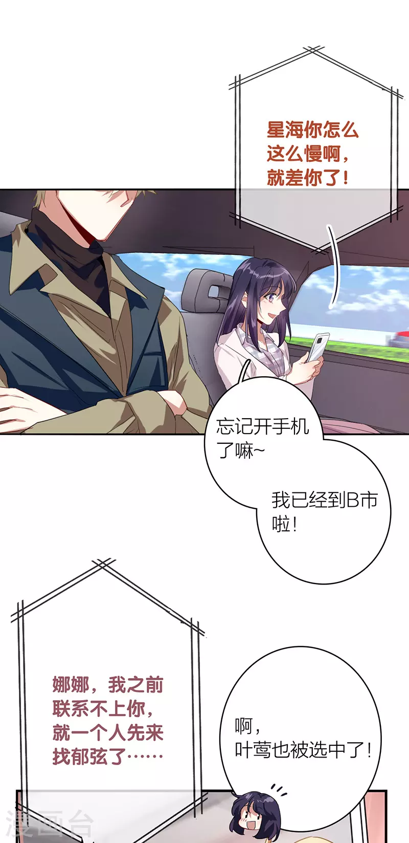 第325话35