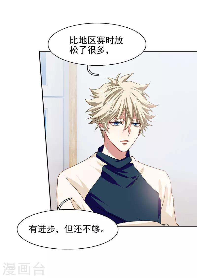 第223话6