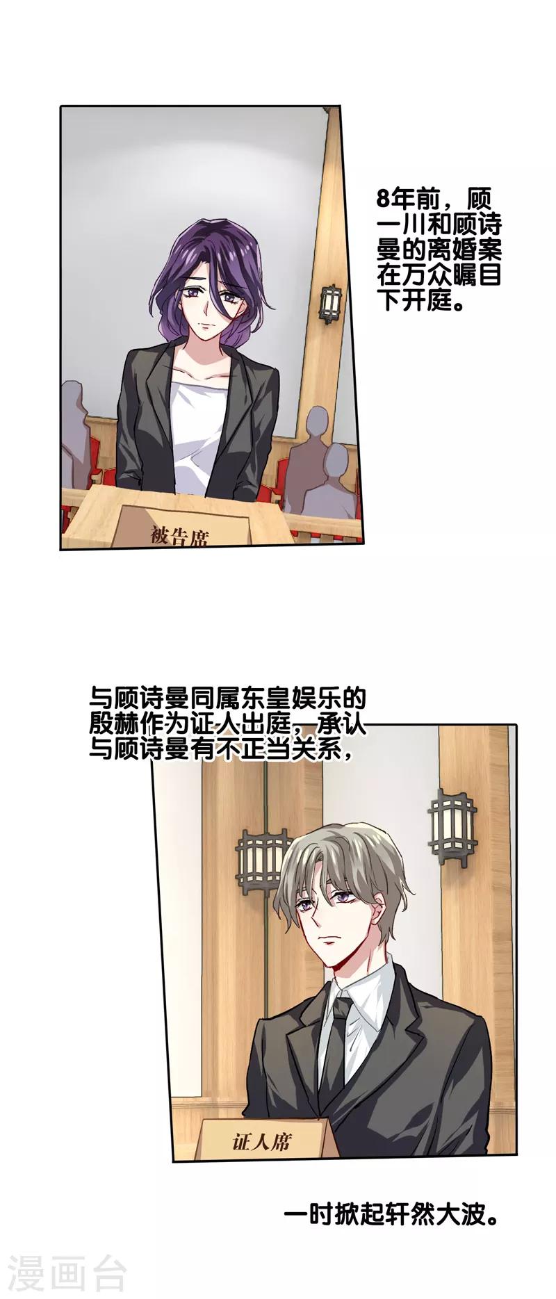 第45话0