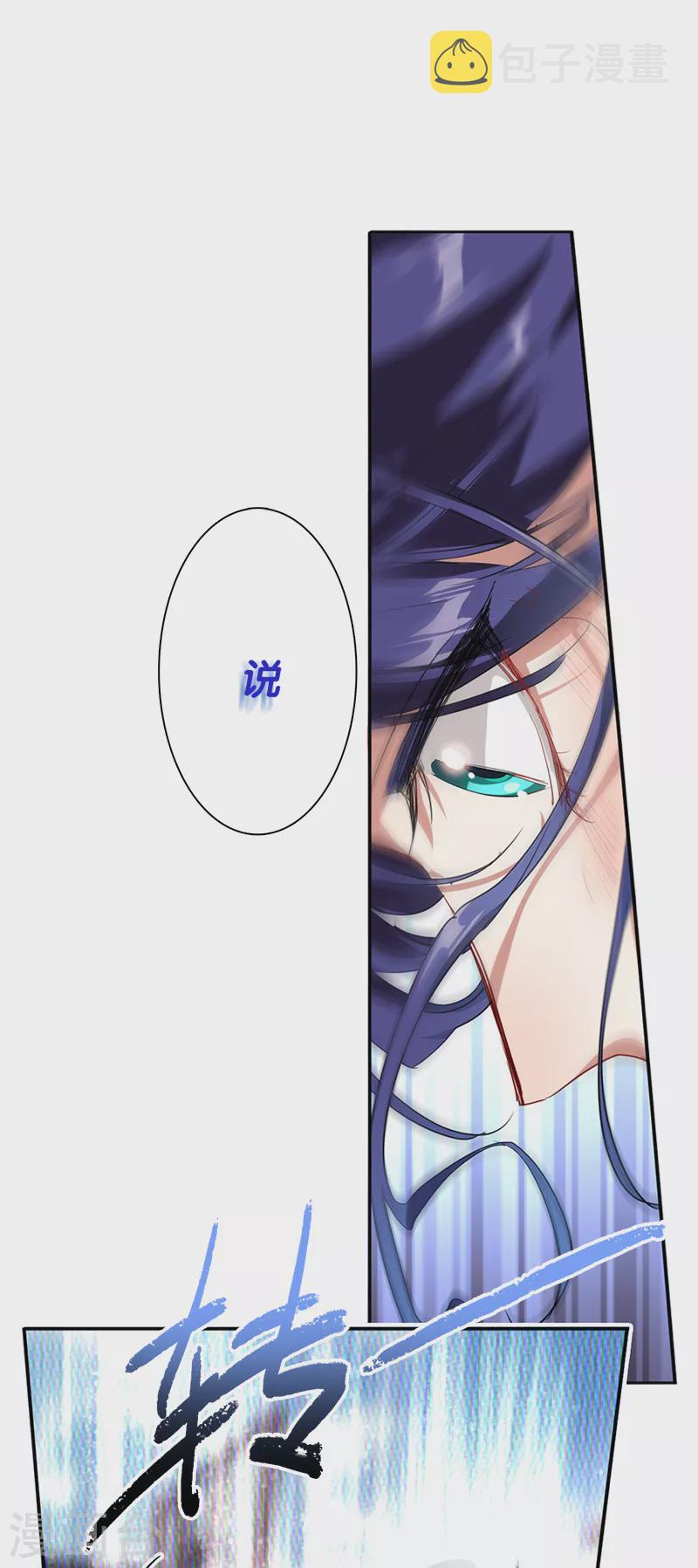 第283话26