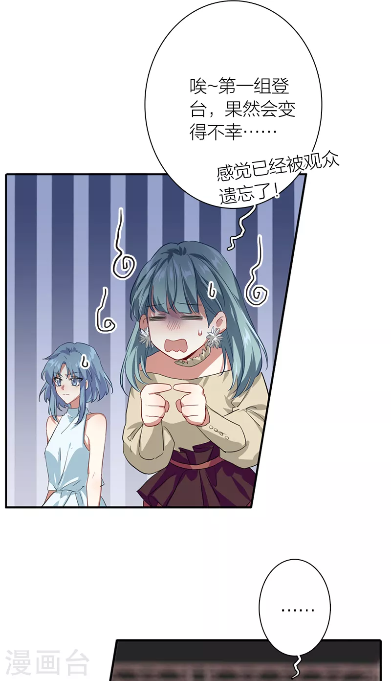 第286话17