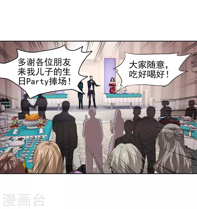 第169话15