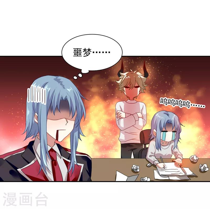 第205话12