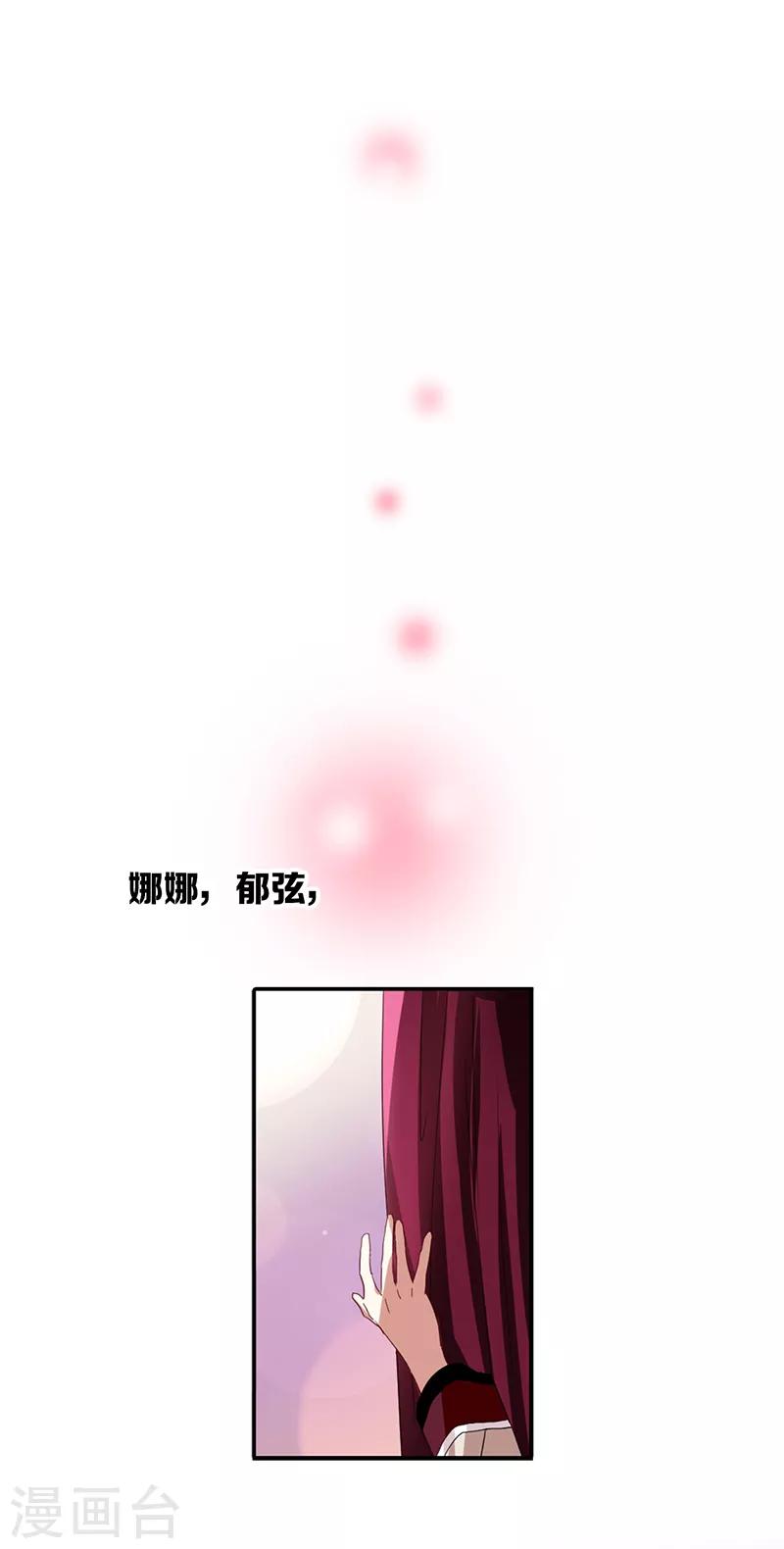 第260话33