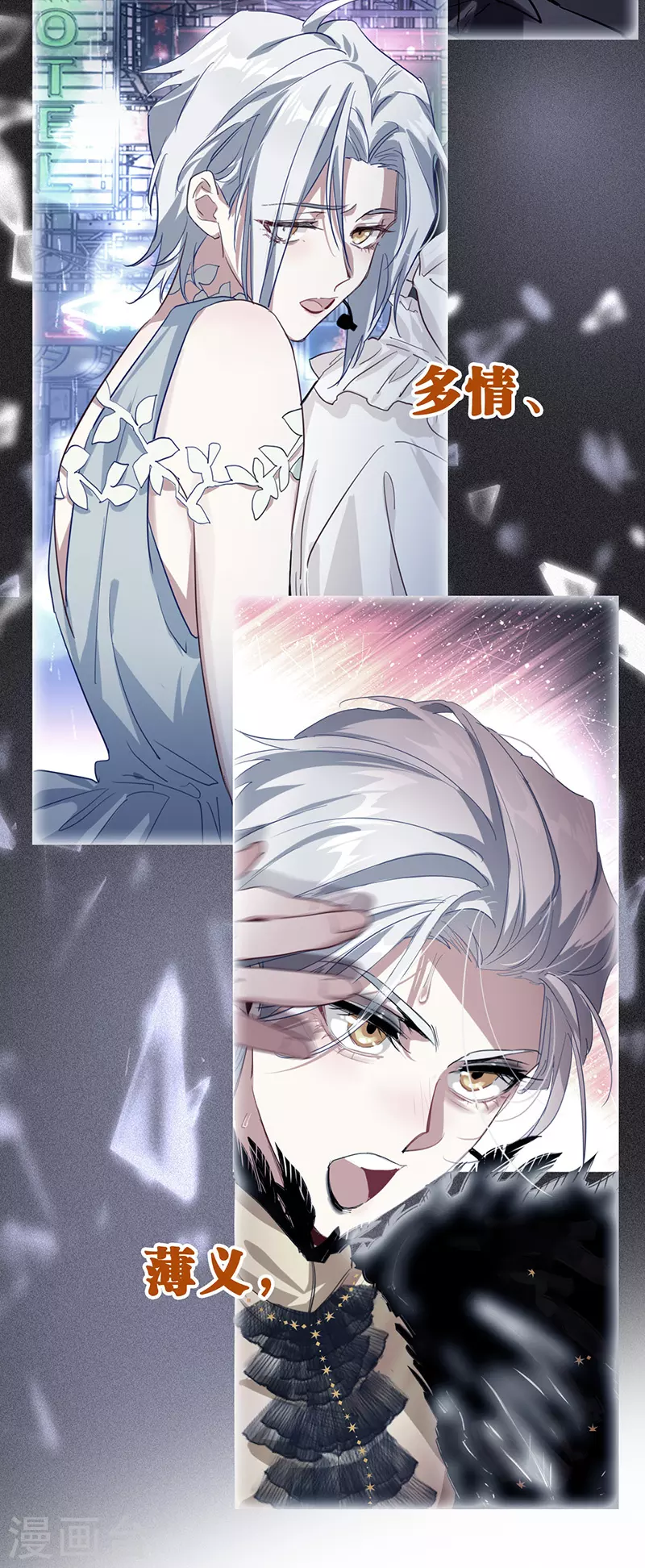 第344话3