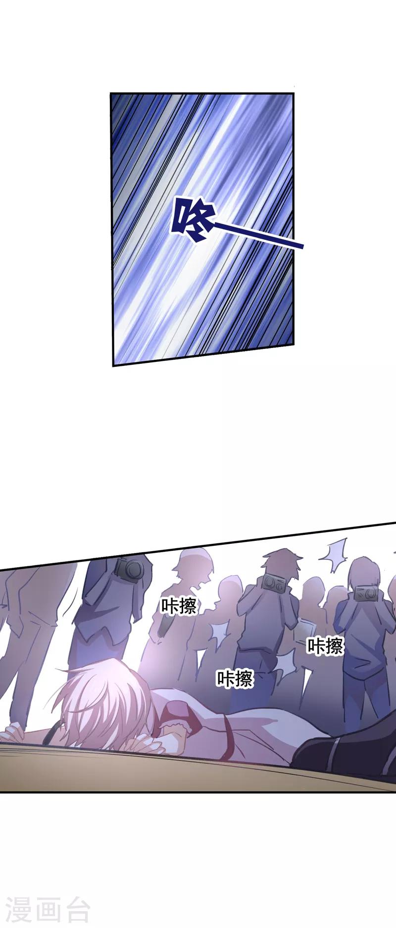 第13话24