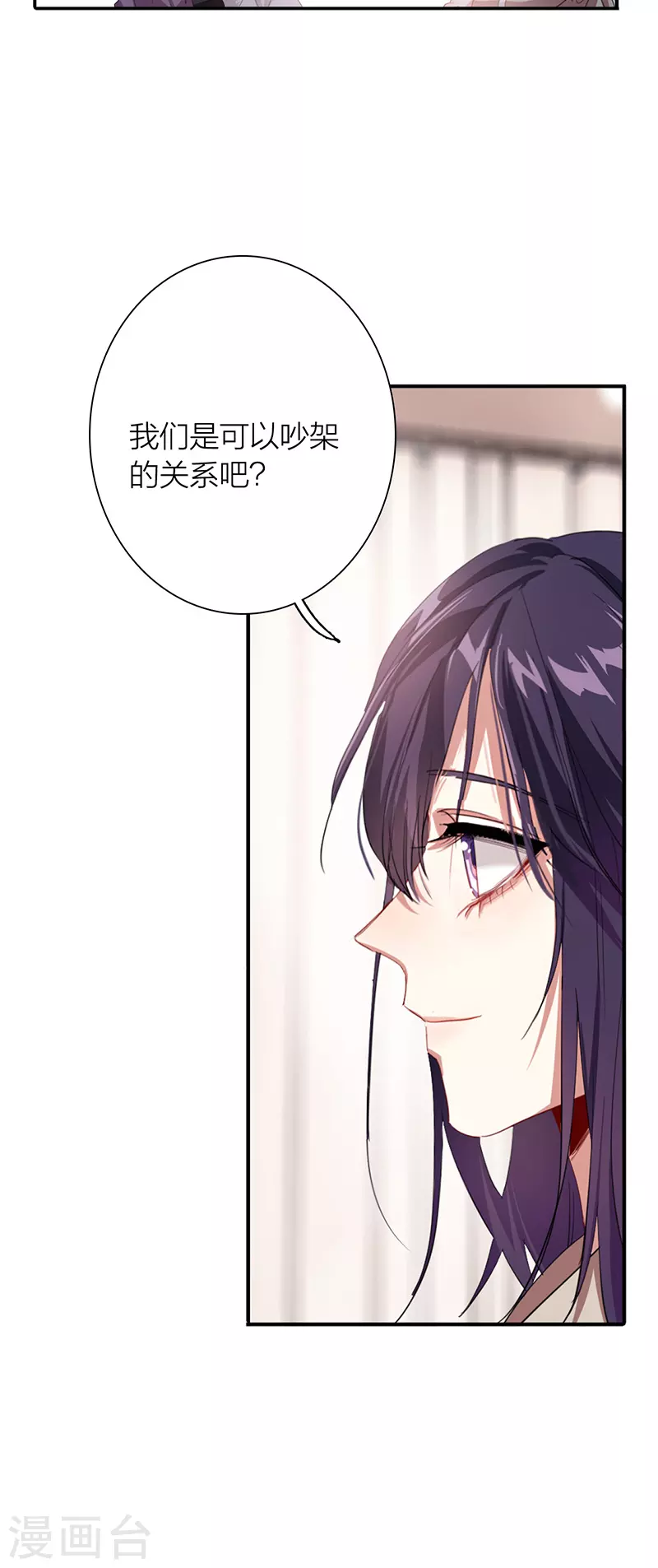 第296话19