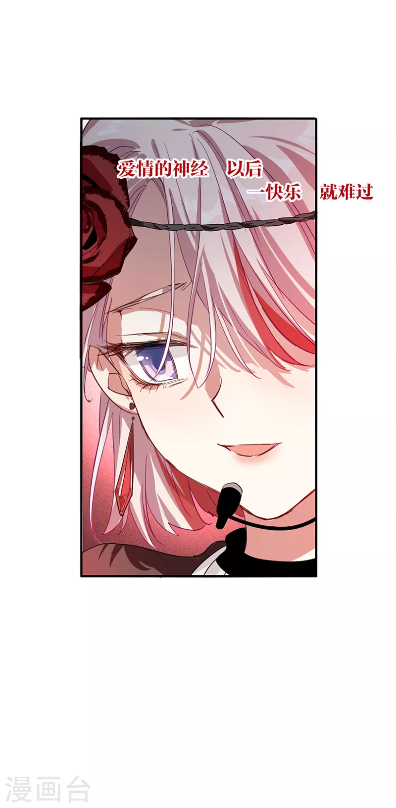 第274话14