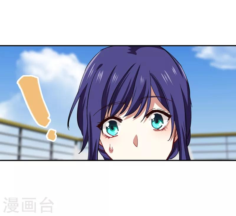 第198话8