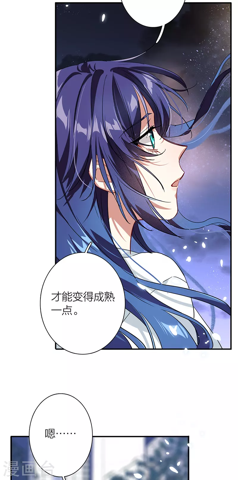 第291话23