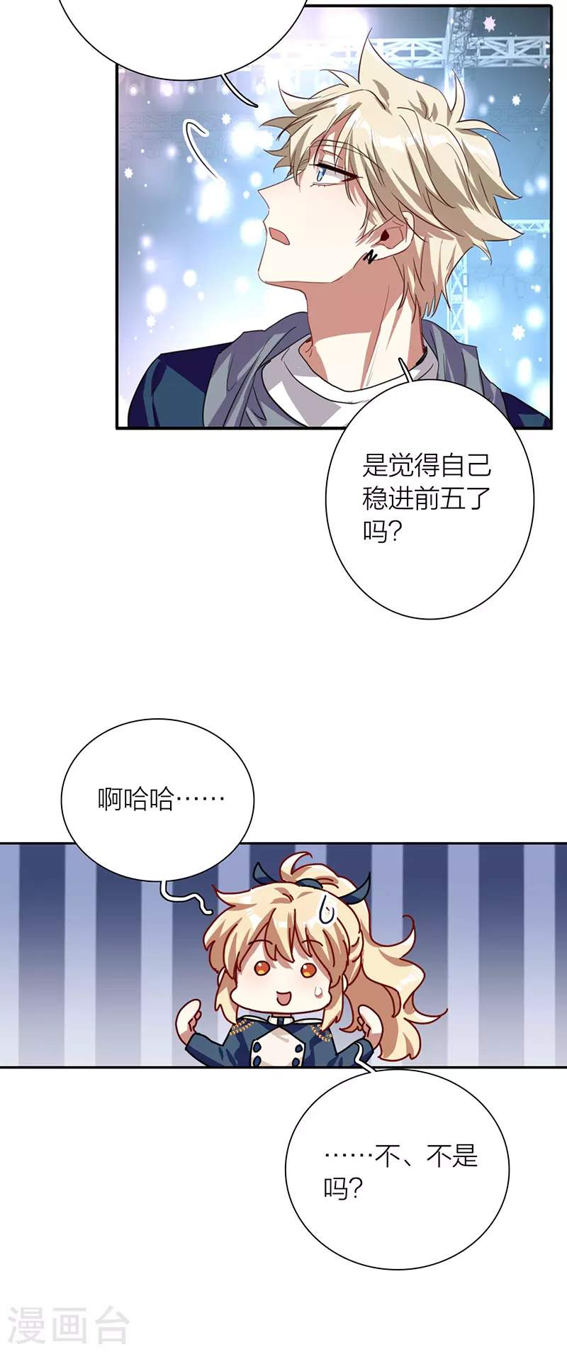 第299话21