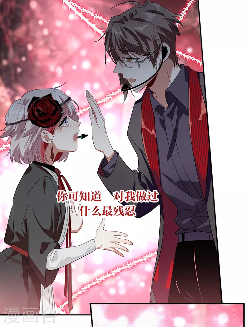 第274话21
